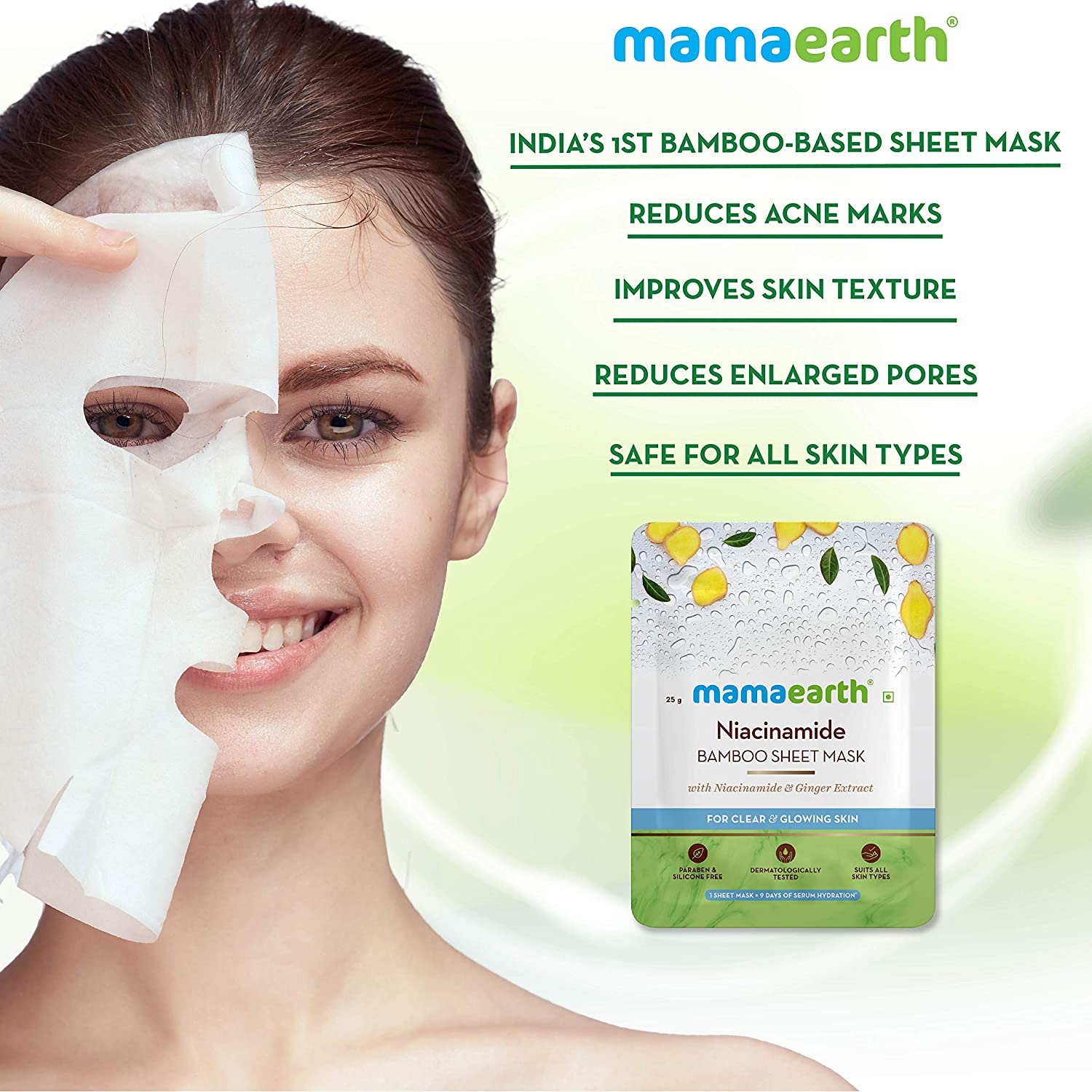 Mamaearth Rice Water Bamboo Sheet Mask 25 g + Niacinamide Bamboo Sheet Mask 25 g + CoCo Bamboo Sheet Mask 25 g