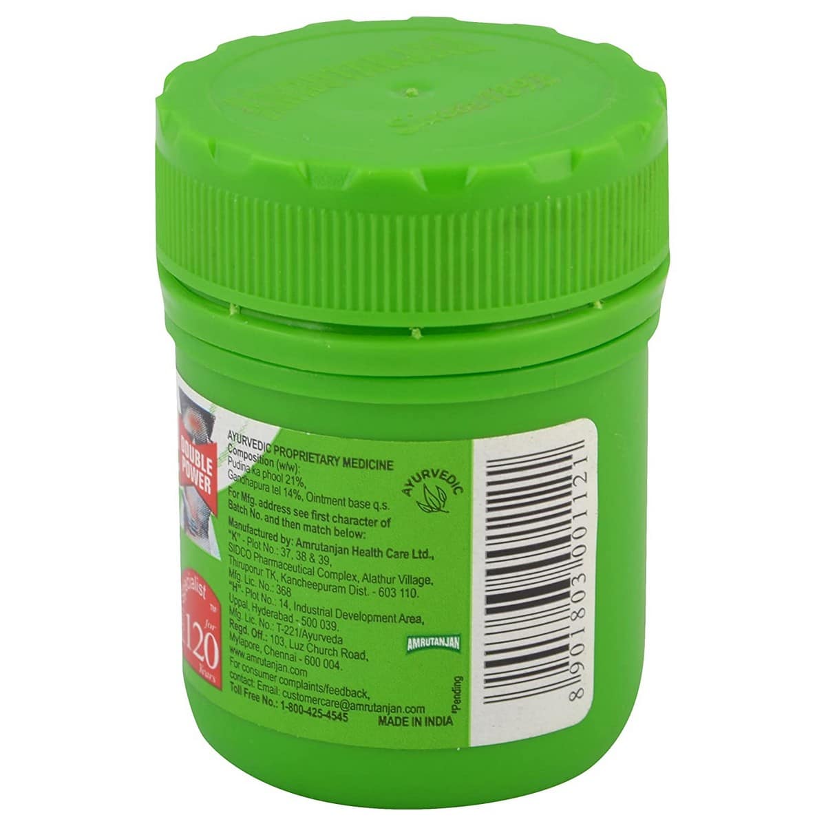 Amrutanjan Strong Pain Balm Double Power (30 ml)