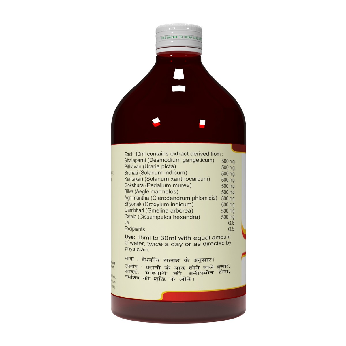 Atrey Dashmool Kadha (Kashay) â€“ 450ml