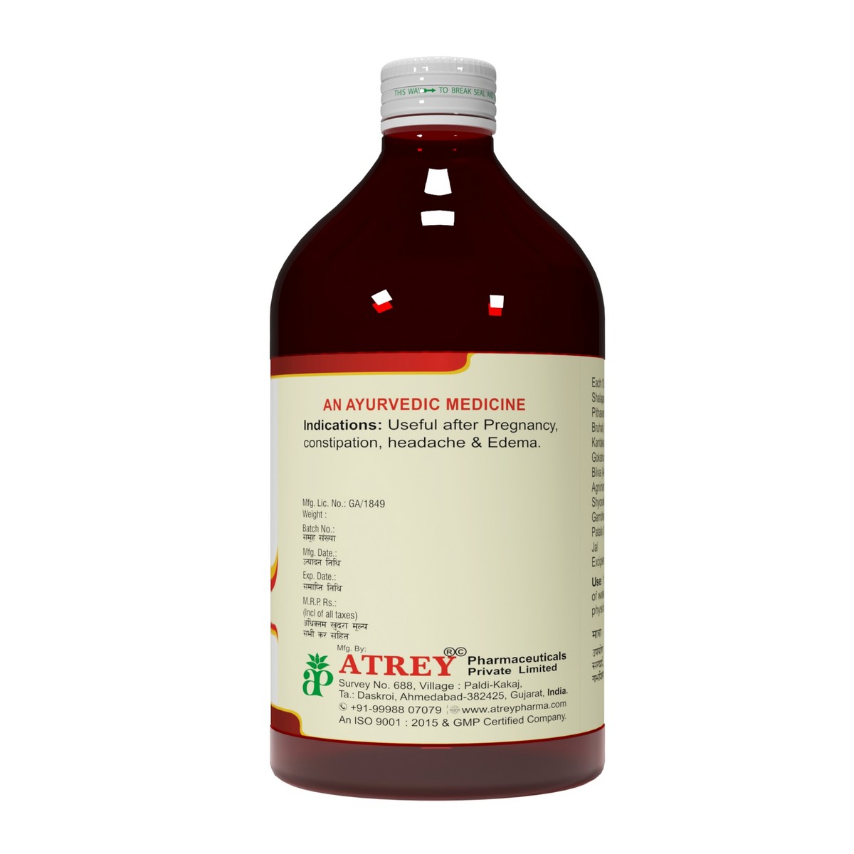 Atrey Dashmool Kadha (Kashay) â€“ 450ml