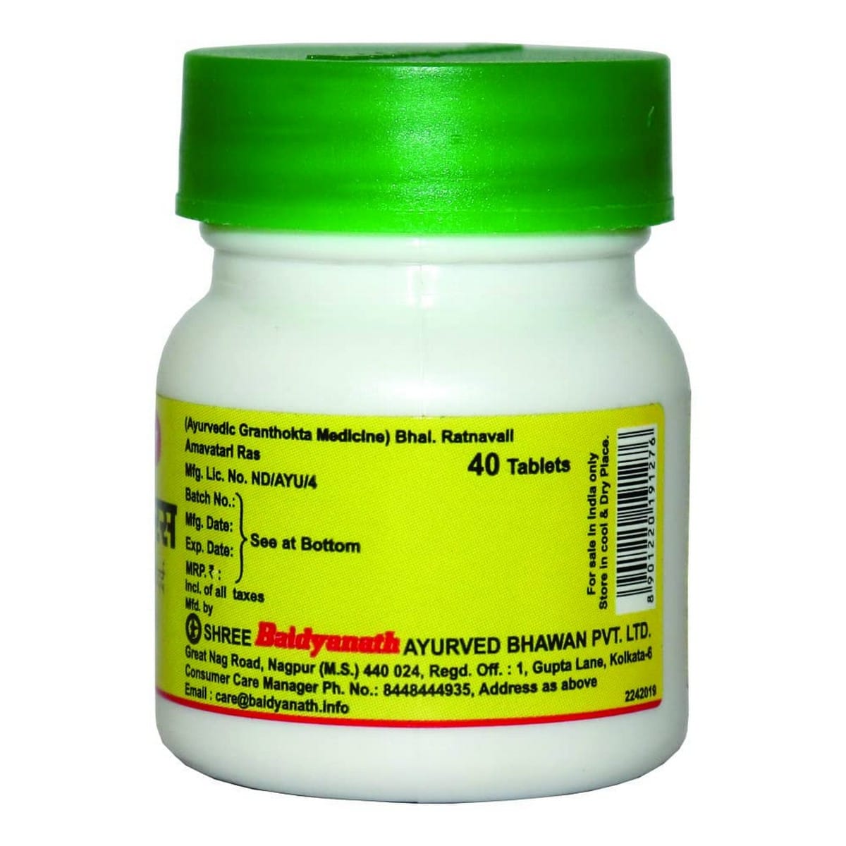 Baidyanath Amavatari Ras (40 Tablets)