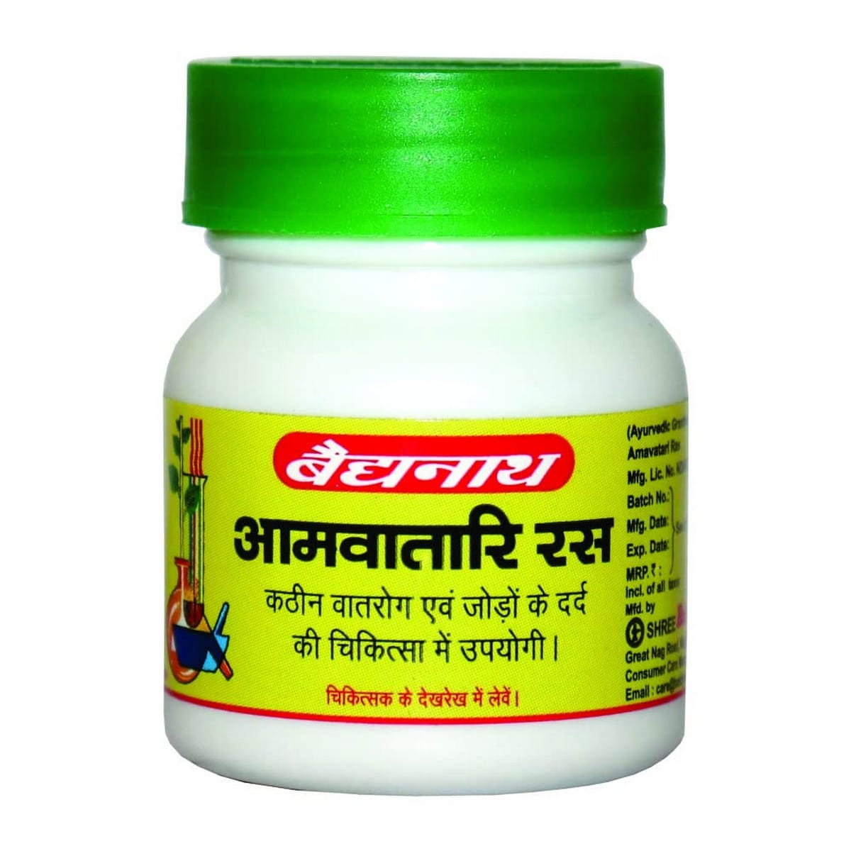 Baidyanath Amavatari Ras (40 Tablets)