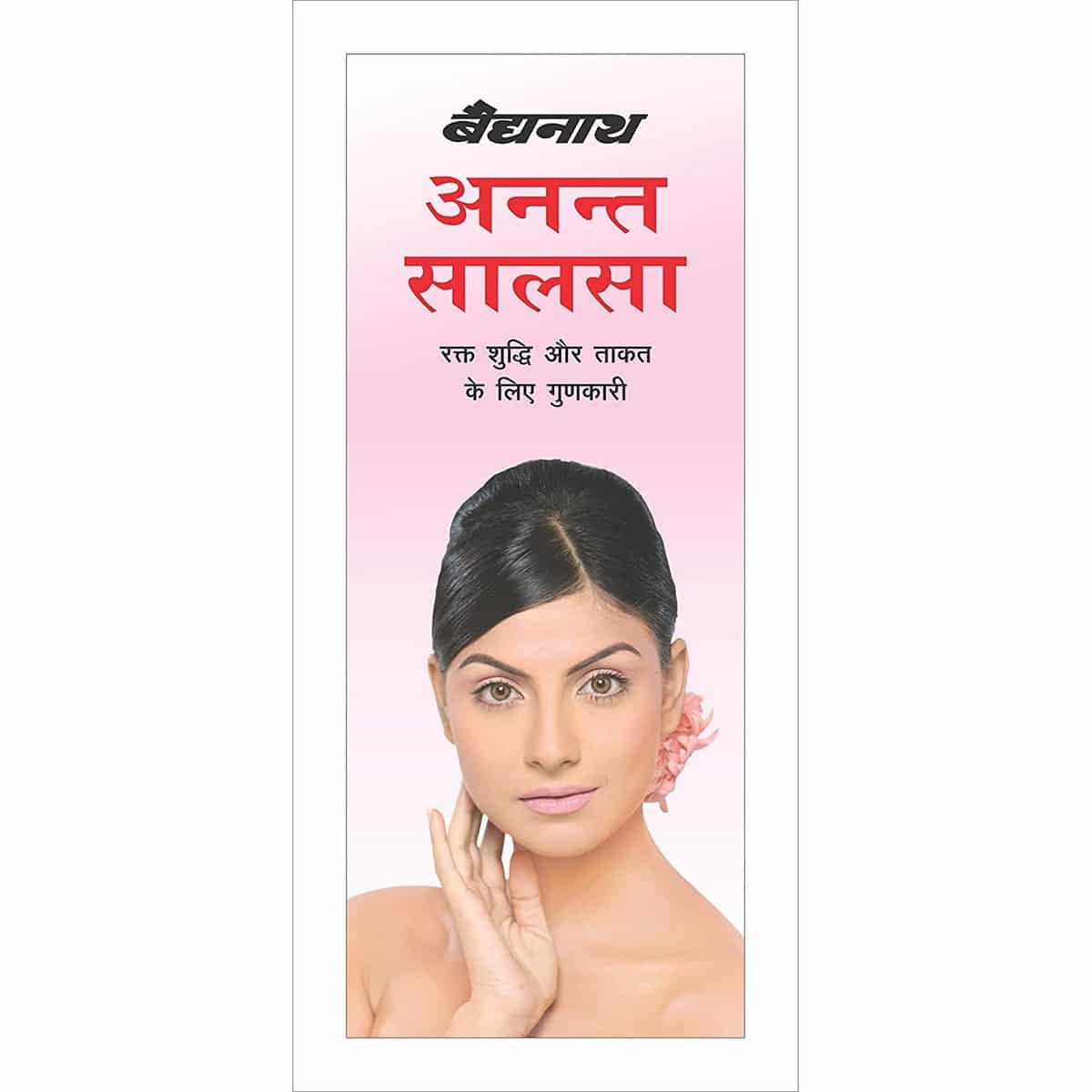 Baidyanath Anant Salsa (450 ml)