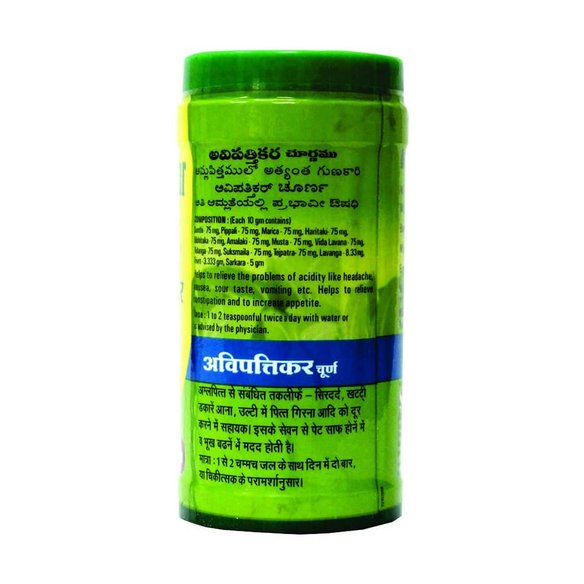 Baidyanath