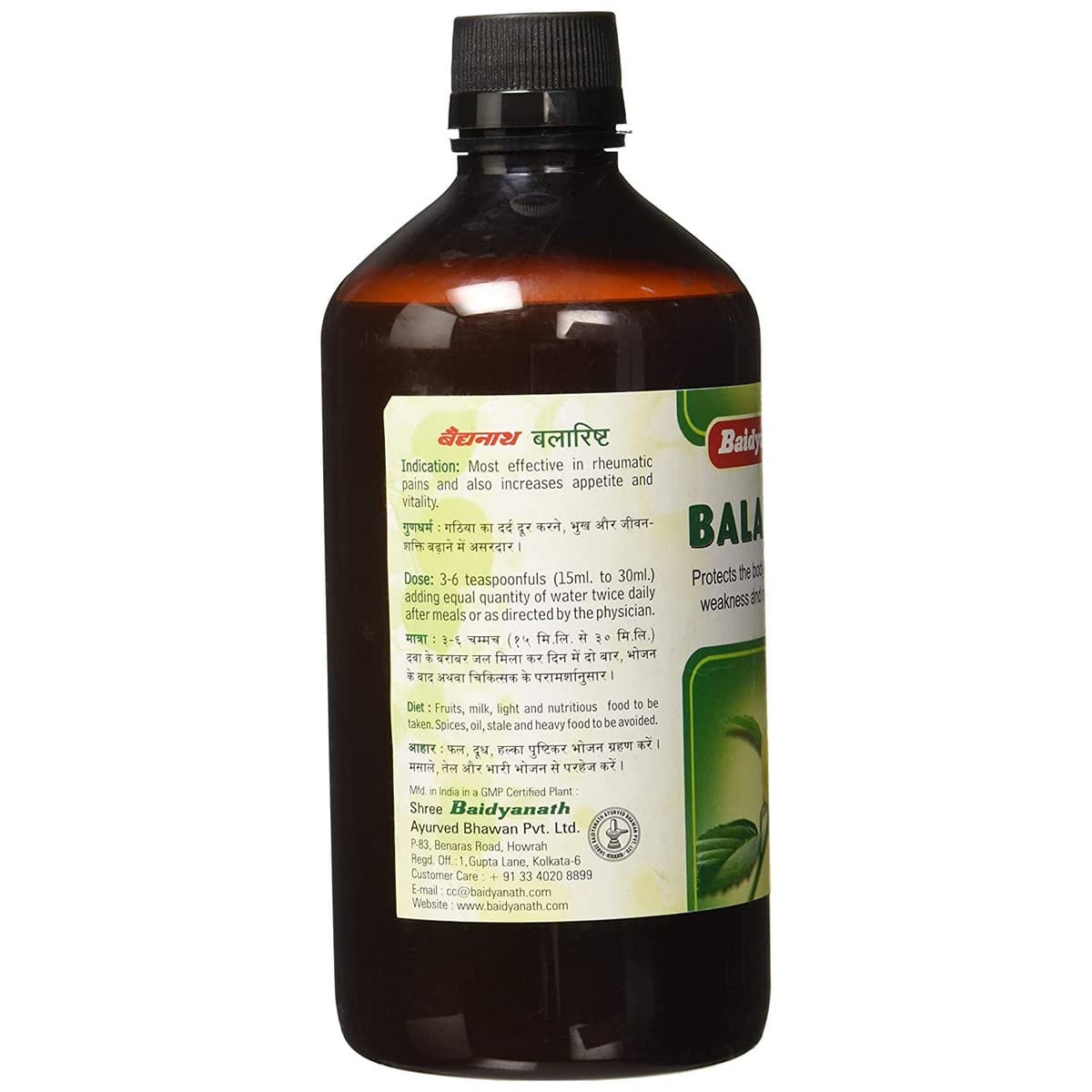 Baidyanath Balarist Syrup (450 ml)