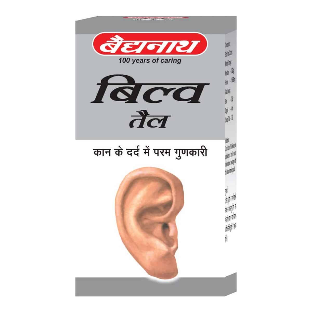 Baidyanath Bilva Taila (25 ml)