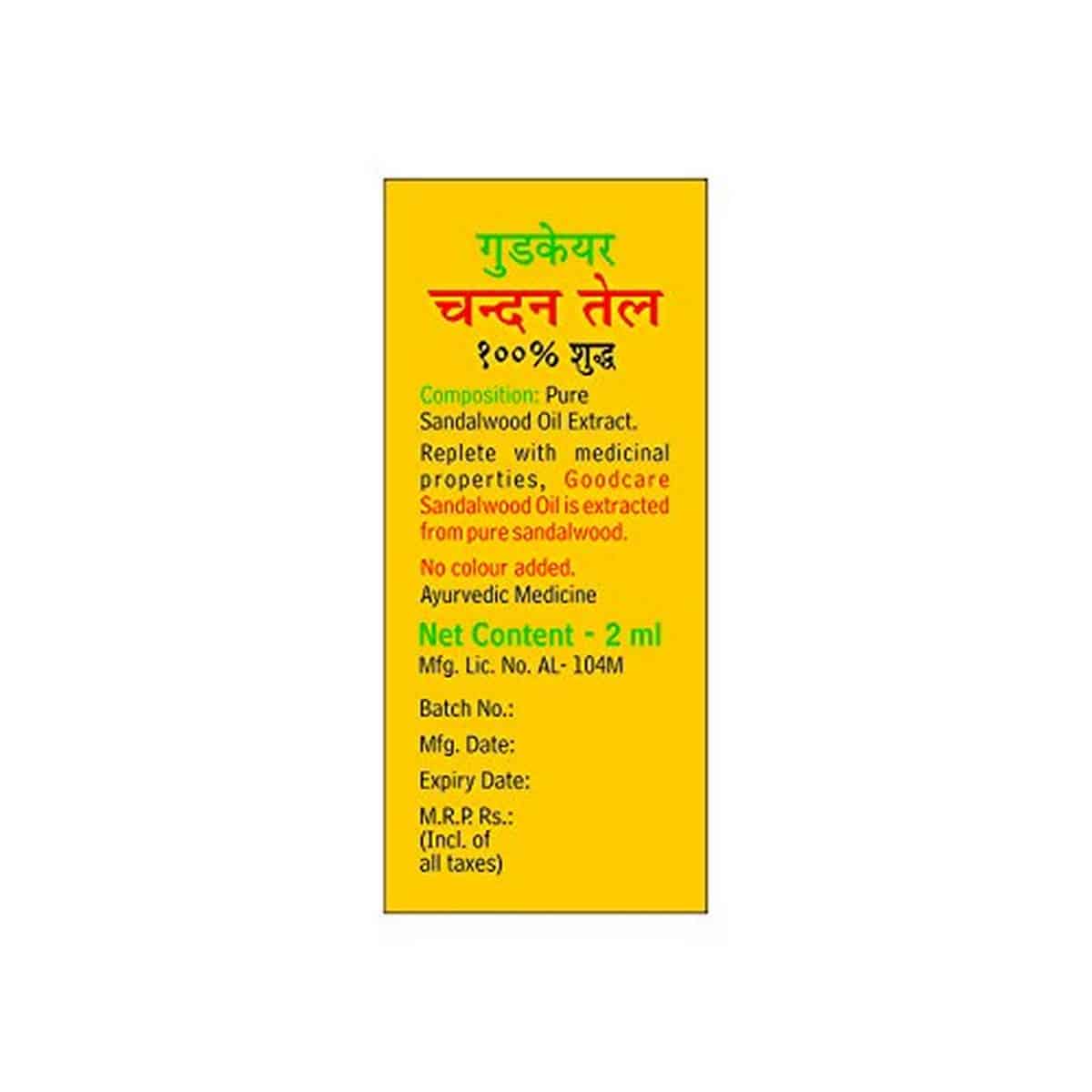 Baidyanath Chandan Tel (2 ml)