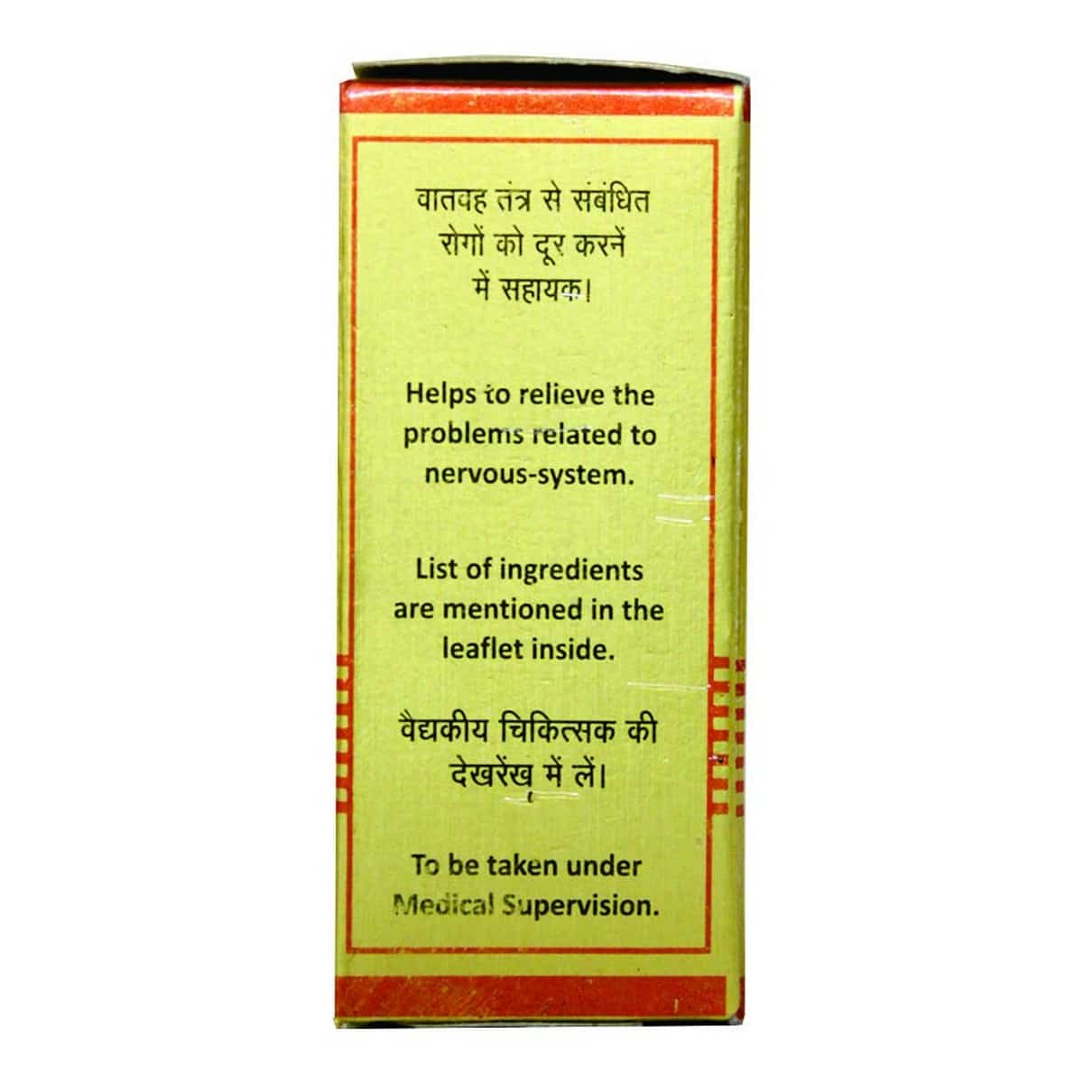 Baidyanath Chaturbhuj Ras With Gold (10 Tablets)