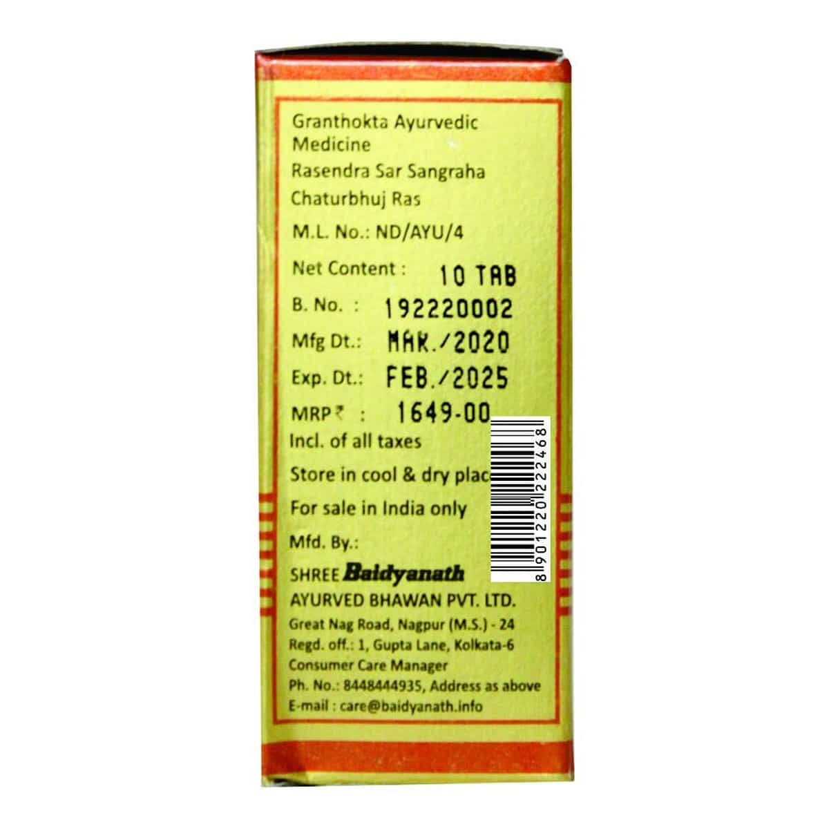 Baidyanath Chaturbhuj Ras With Gold (10 Tablets)