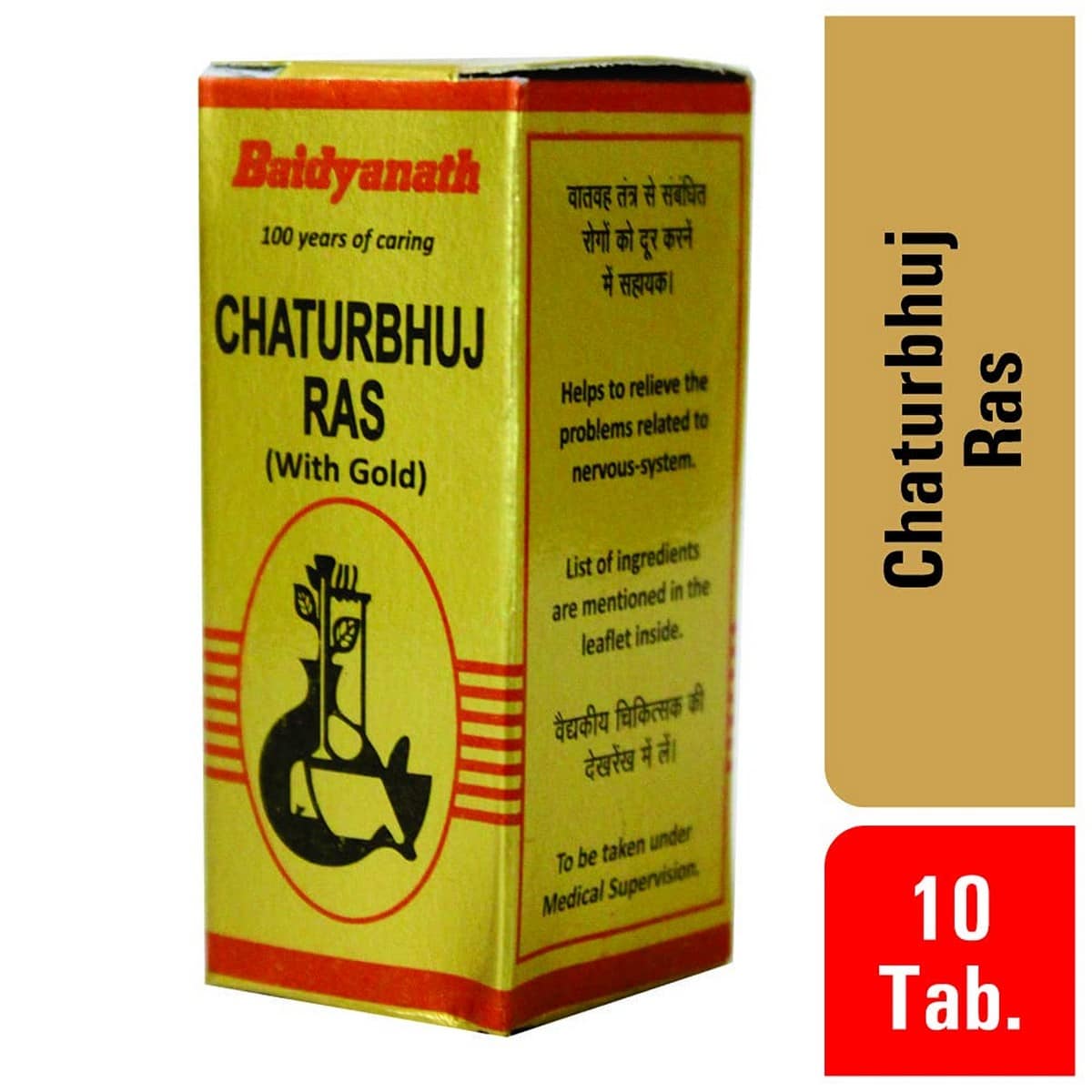 Baidyanath Chaturbhuj Ras With Gold (10 Tablets)