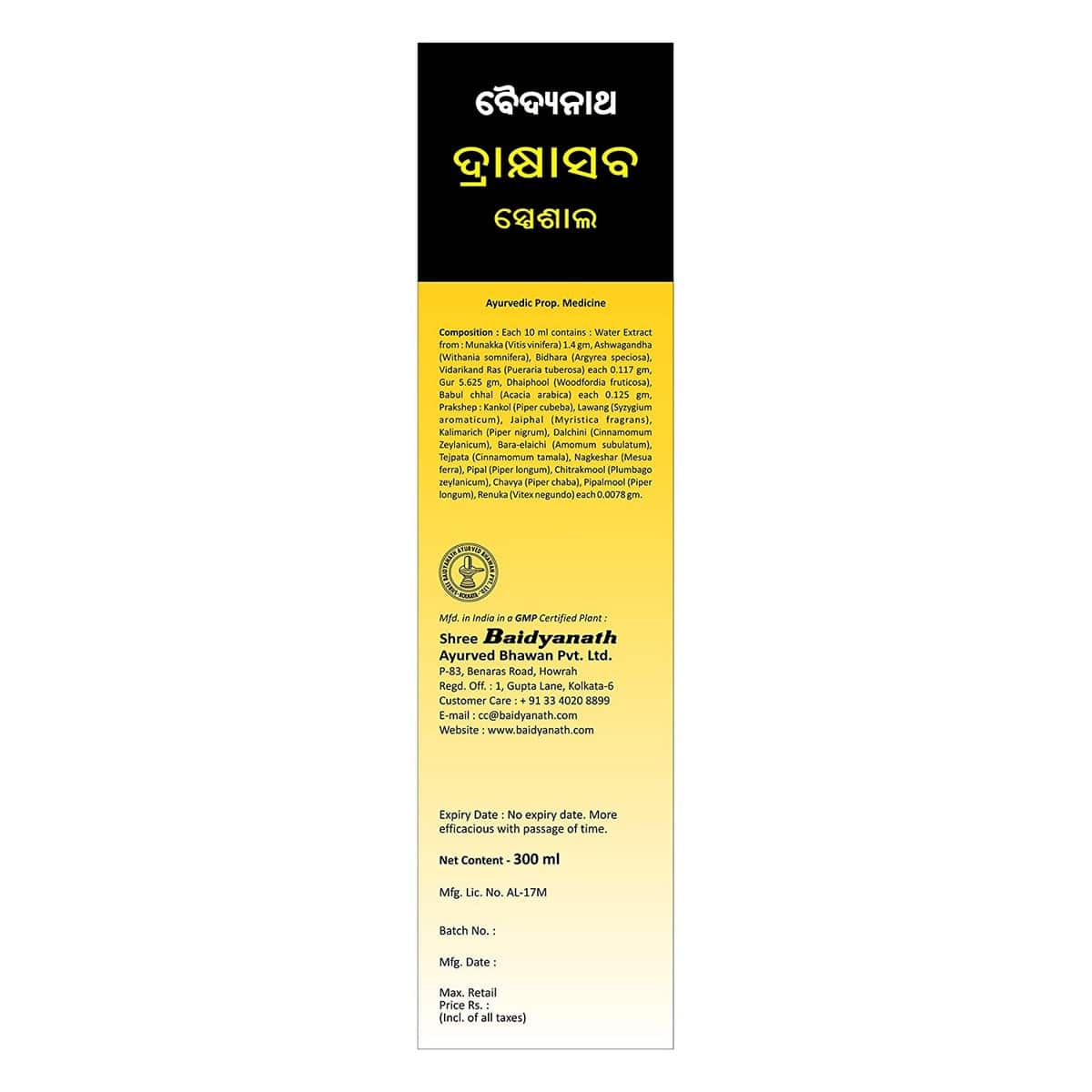 Baidyanath Drakshasava Special Liquid (300 ml)