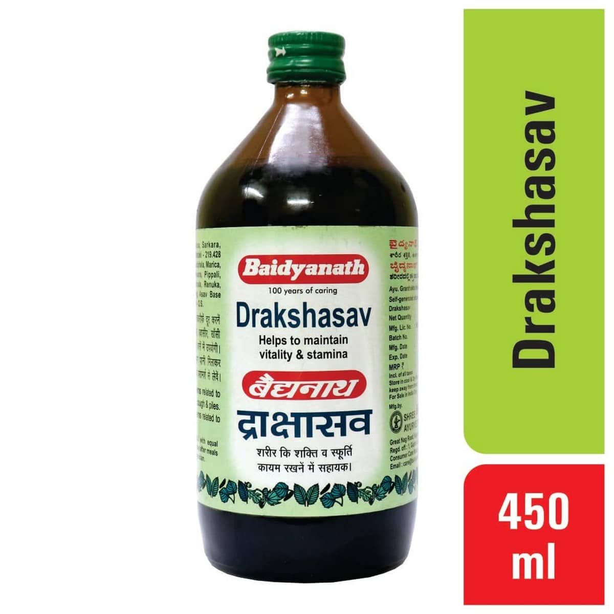 Baidyanath DrakshasavaÂ Syrup (450 ml)