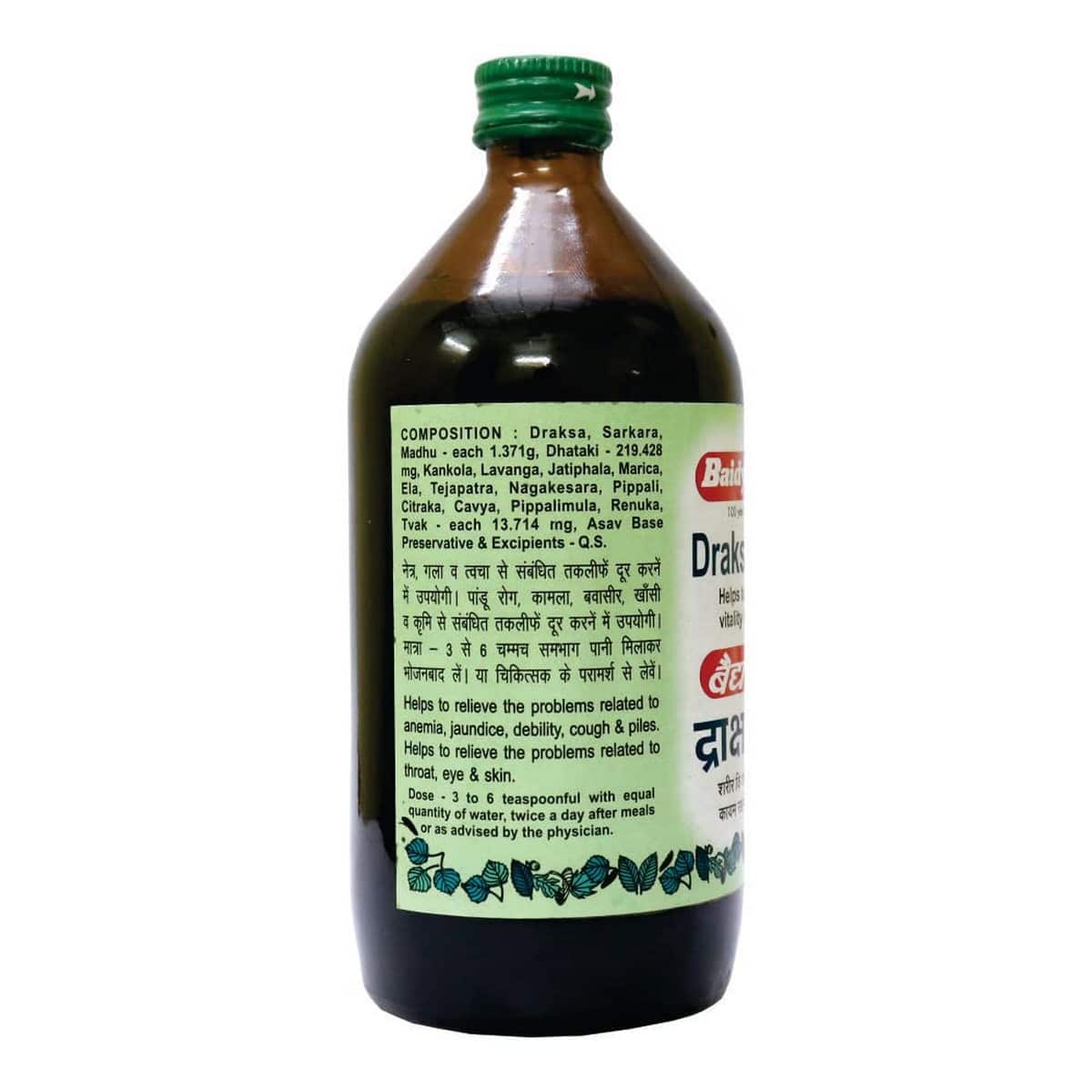 Baidyanath DrakshasavaÂ Syrup (450 ml)