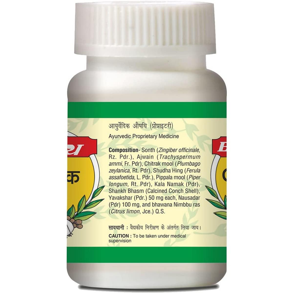 Baidyanath Gaisantak Bati (200 Gm)