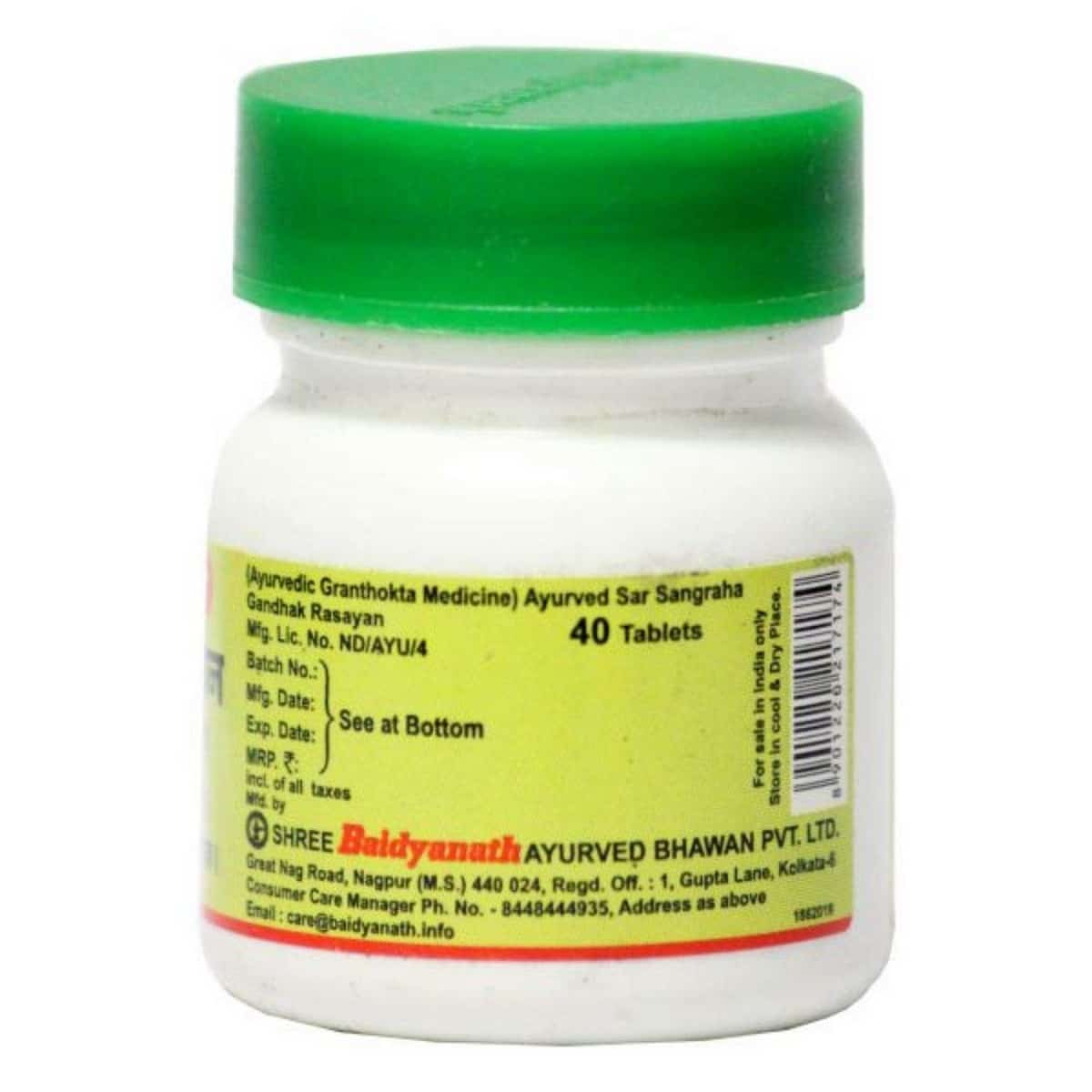 Baidyanath Gandhak Rasayan (40 Tablets)