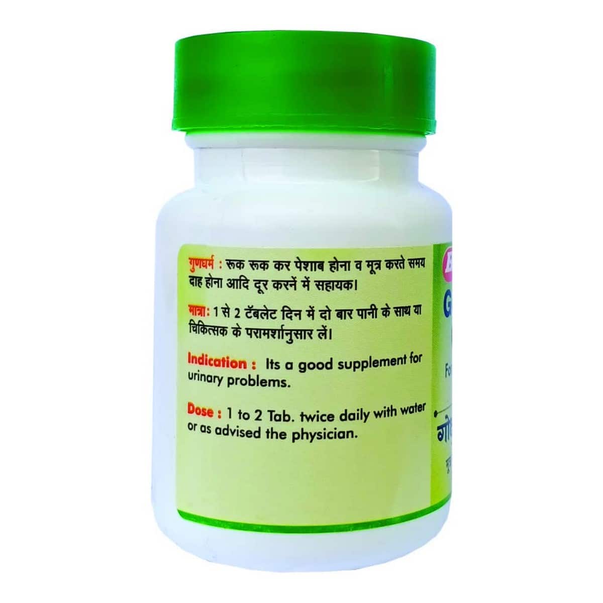 Baidyanath Gokshuradi Guggulu (80 Tablets)