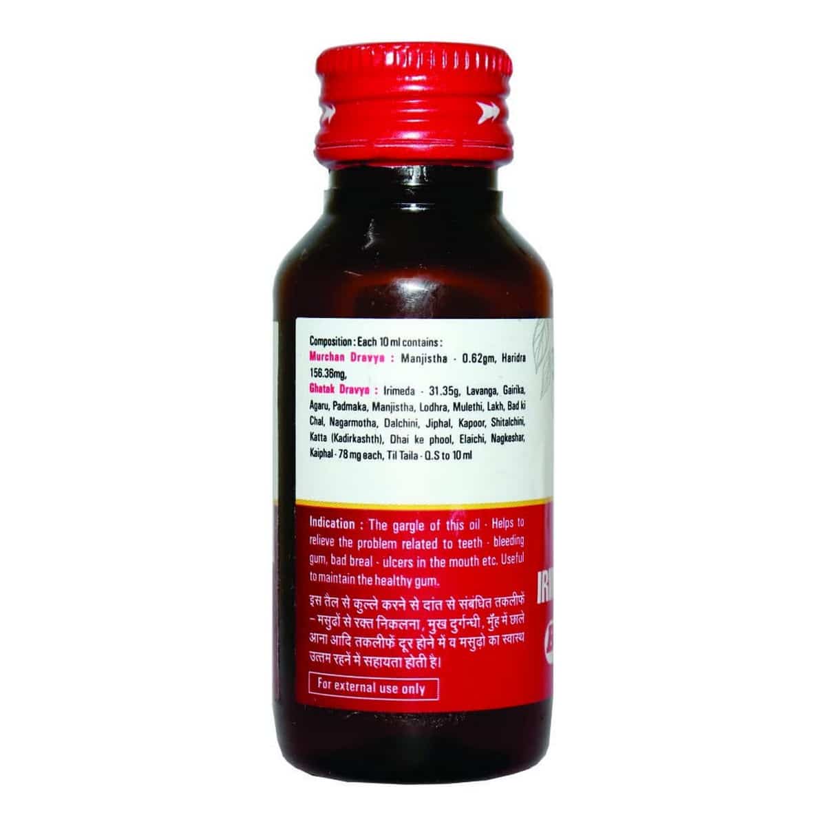 Baidyanath Irimedadi Taila (50 ml)