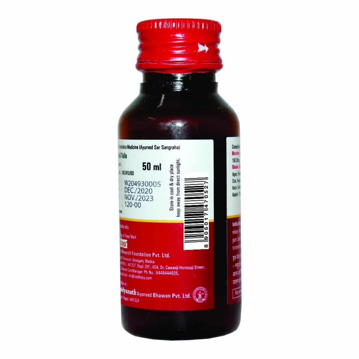 Baidyanath Irimedadi Taila (50 ml)