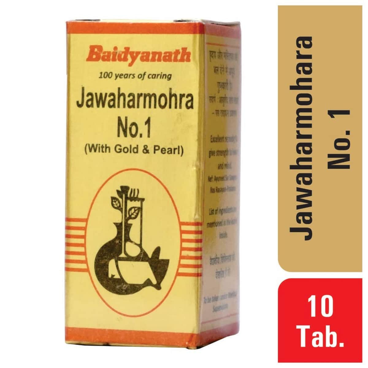 Baidyanath Jawahar Mohra No 1 (10 Tab)