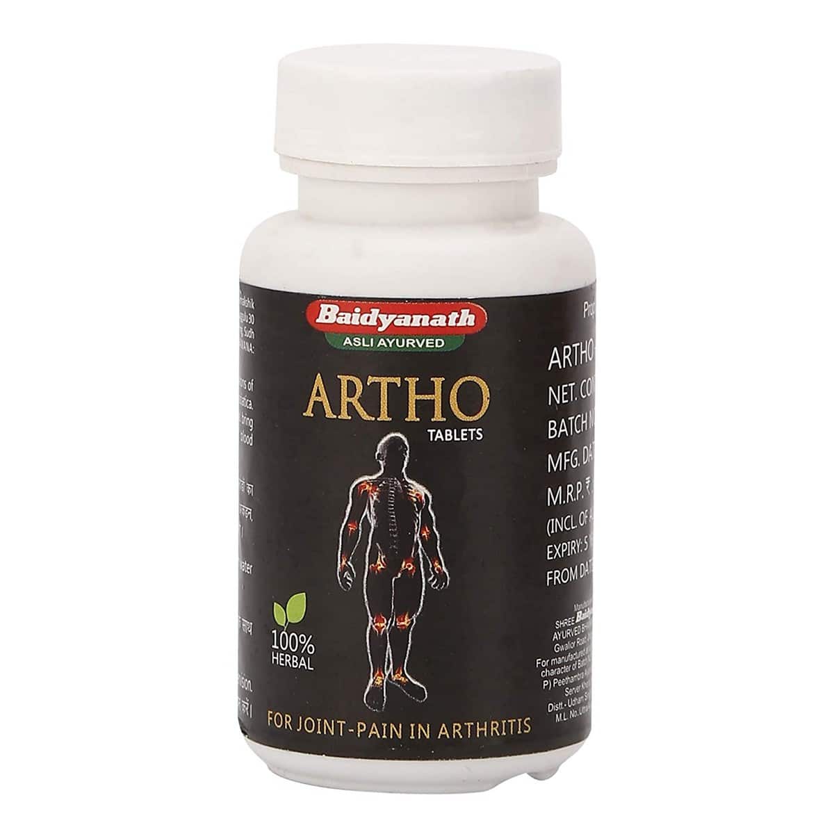 Baidyanath Jhansi Artho Tablet (50 Tablets)