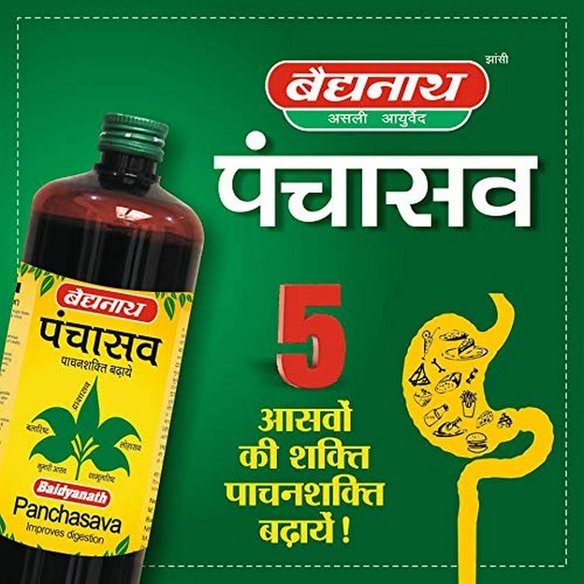 Baidyanath