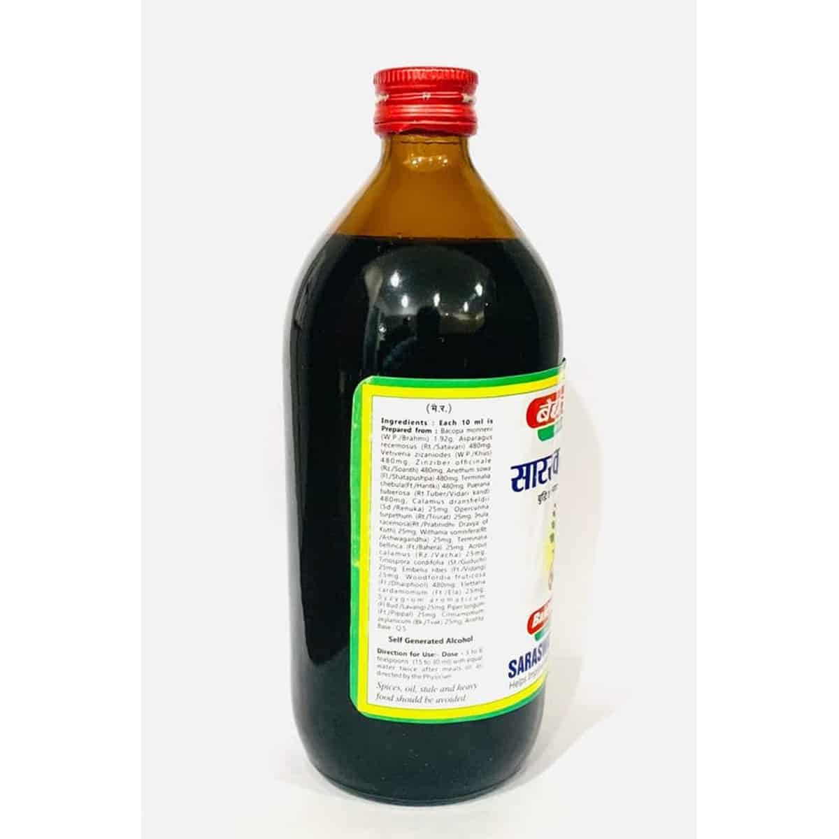 Baidyanath Jhansi Saraswatarishta Syrup (450 ml)