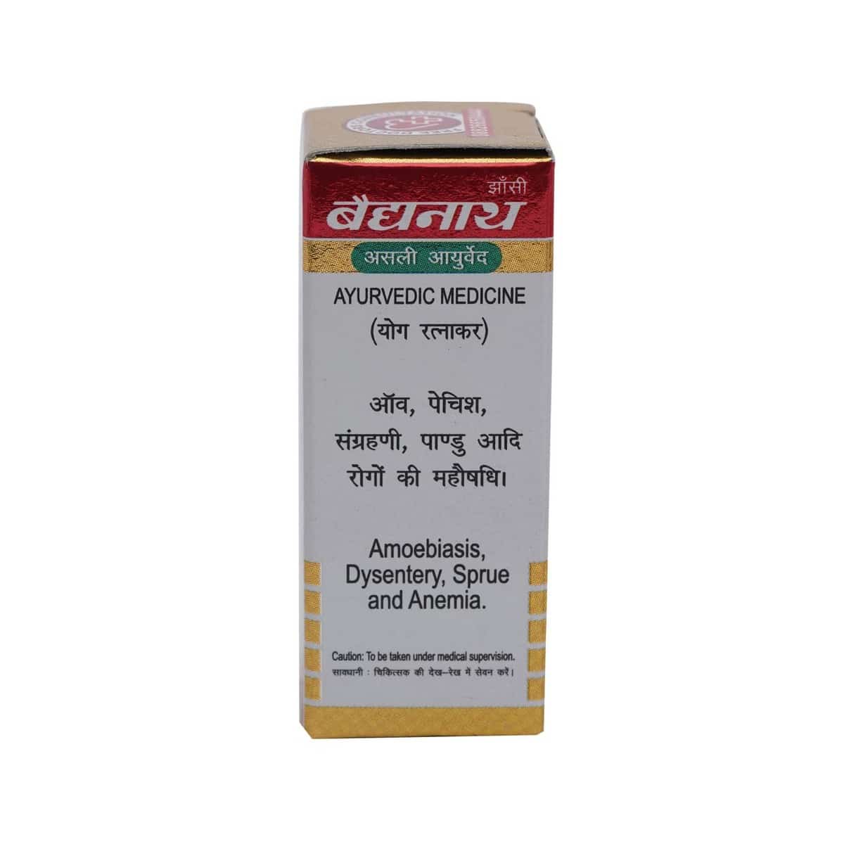 Baidyanath Jhansi Swarna Parpati With GoldÂ (1 Gm)