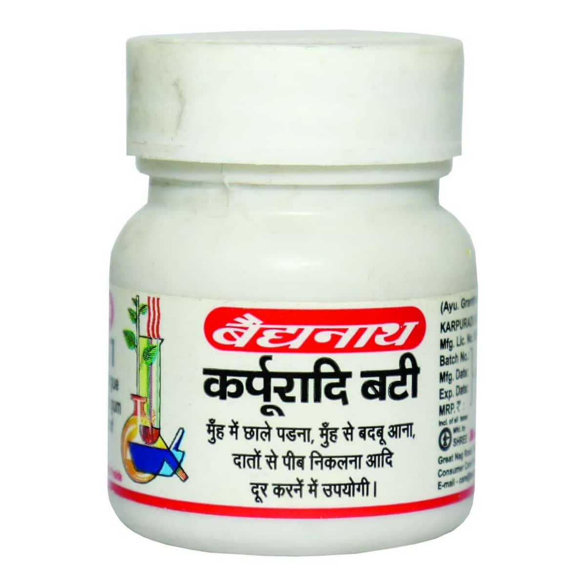 Baidyanath Karpuradi Bati (40 Tab)