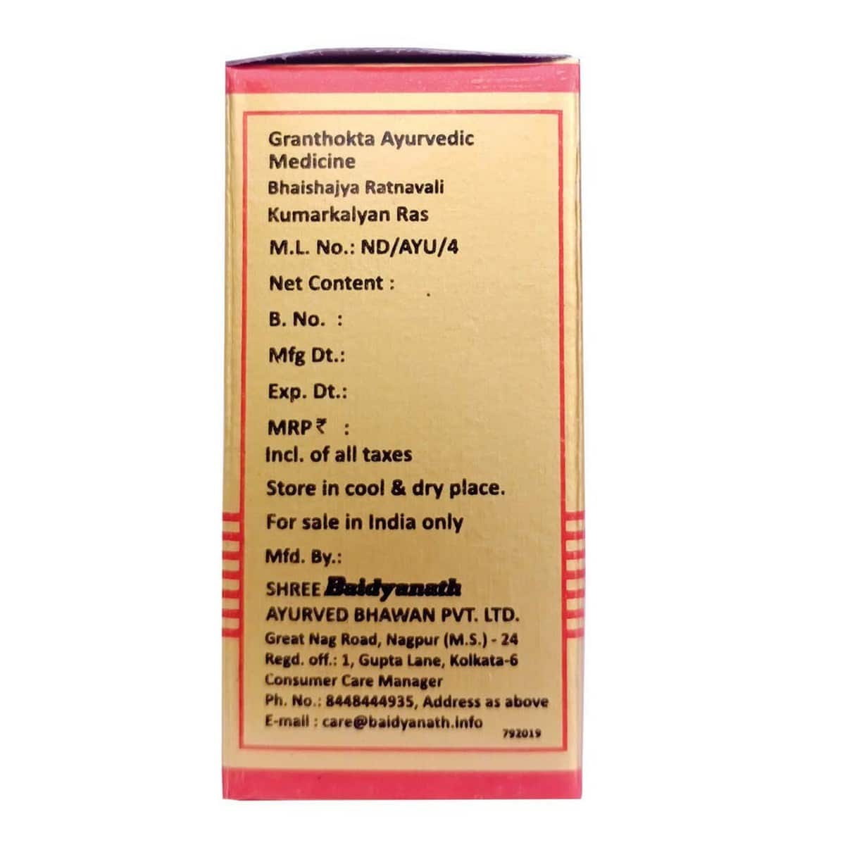 Baidyanath Kumarkalyan Ras (10 Tablets)