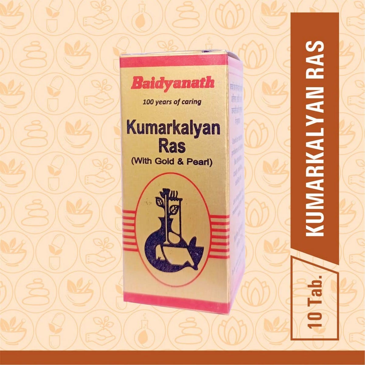 Baidyanath Kumarkalyan Ras (10 Tablets)