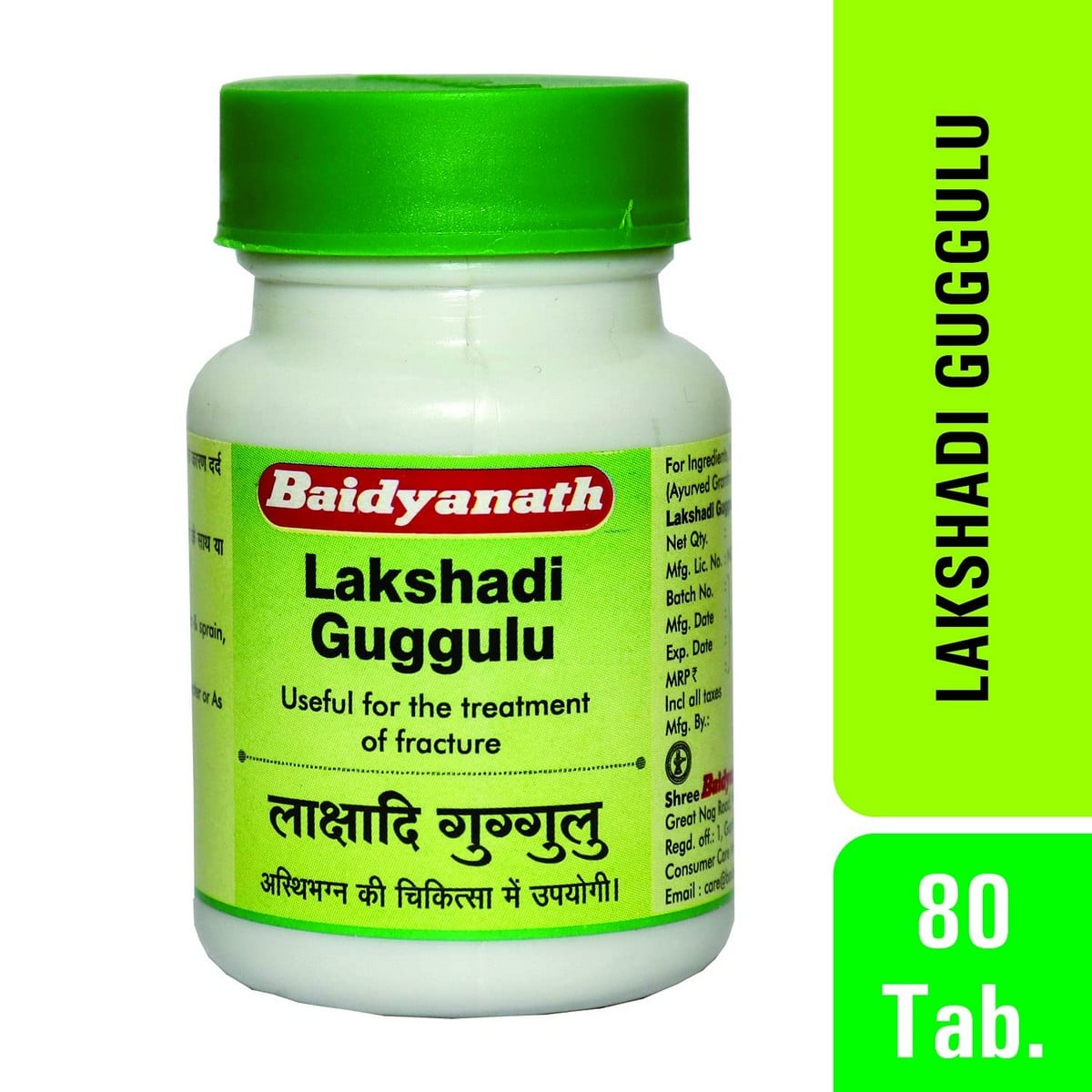 Baidyanath Lakshadi Guggulu (80 Tablets)