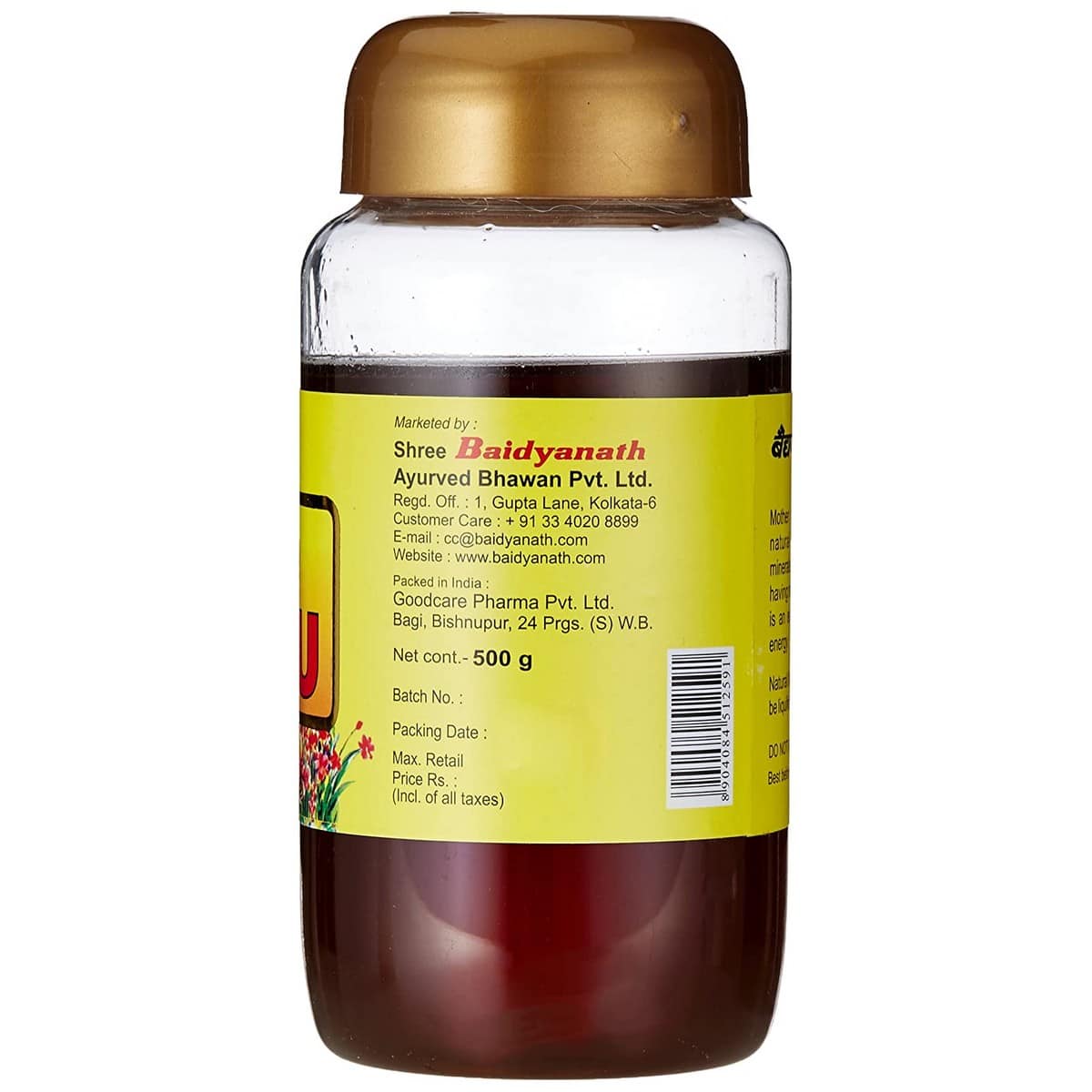 Baidyanath Madhu (500 gm)