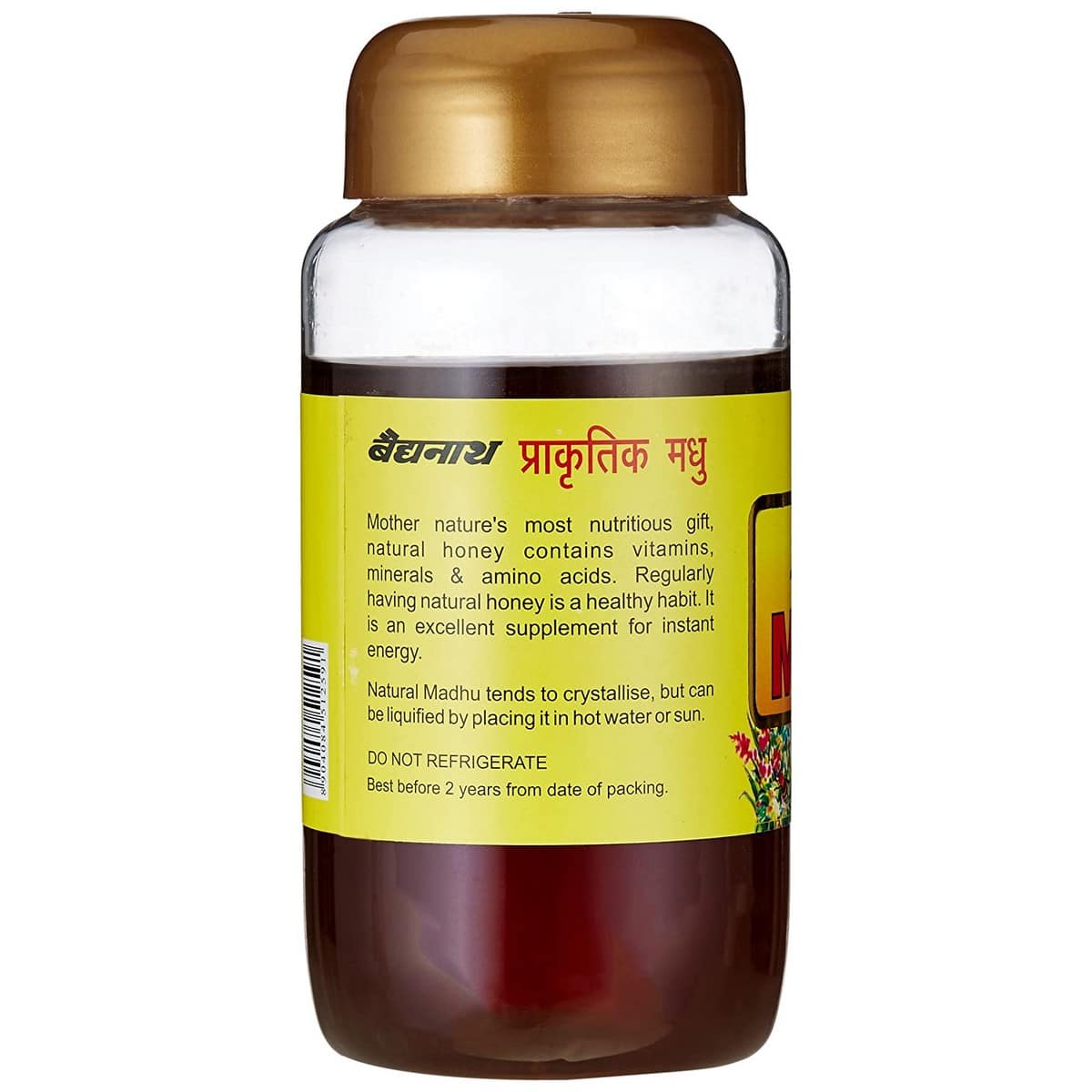 Baidyanath Madhu (500 gm)