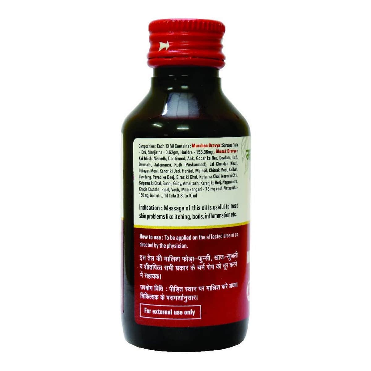 Baidyanath Mahamarichyadi Taila (100 ml)