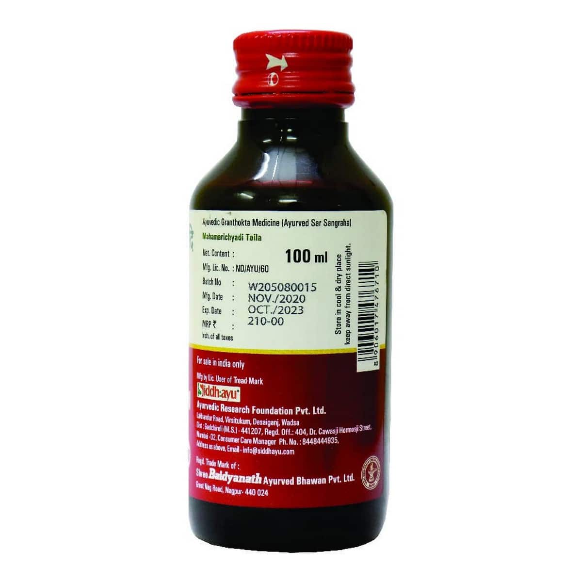 Baidyanath Mahamarichyadi Taila (100 ml)