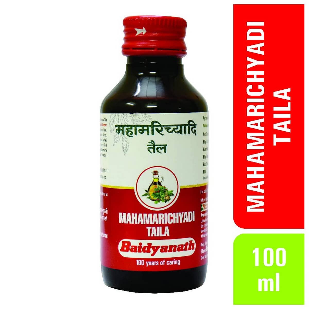 Baidyanath Mahamarichyadi Taila (100 ml)