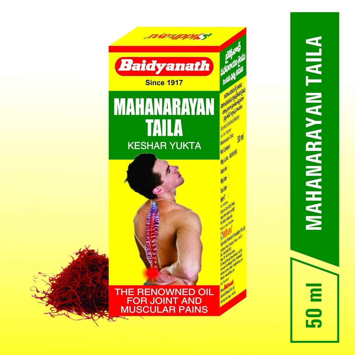 Baidyanath Mahanarayan Taila (50 ml)