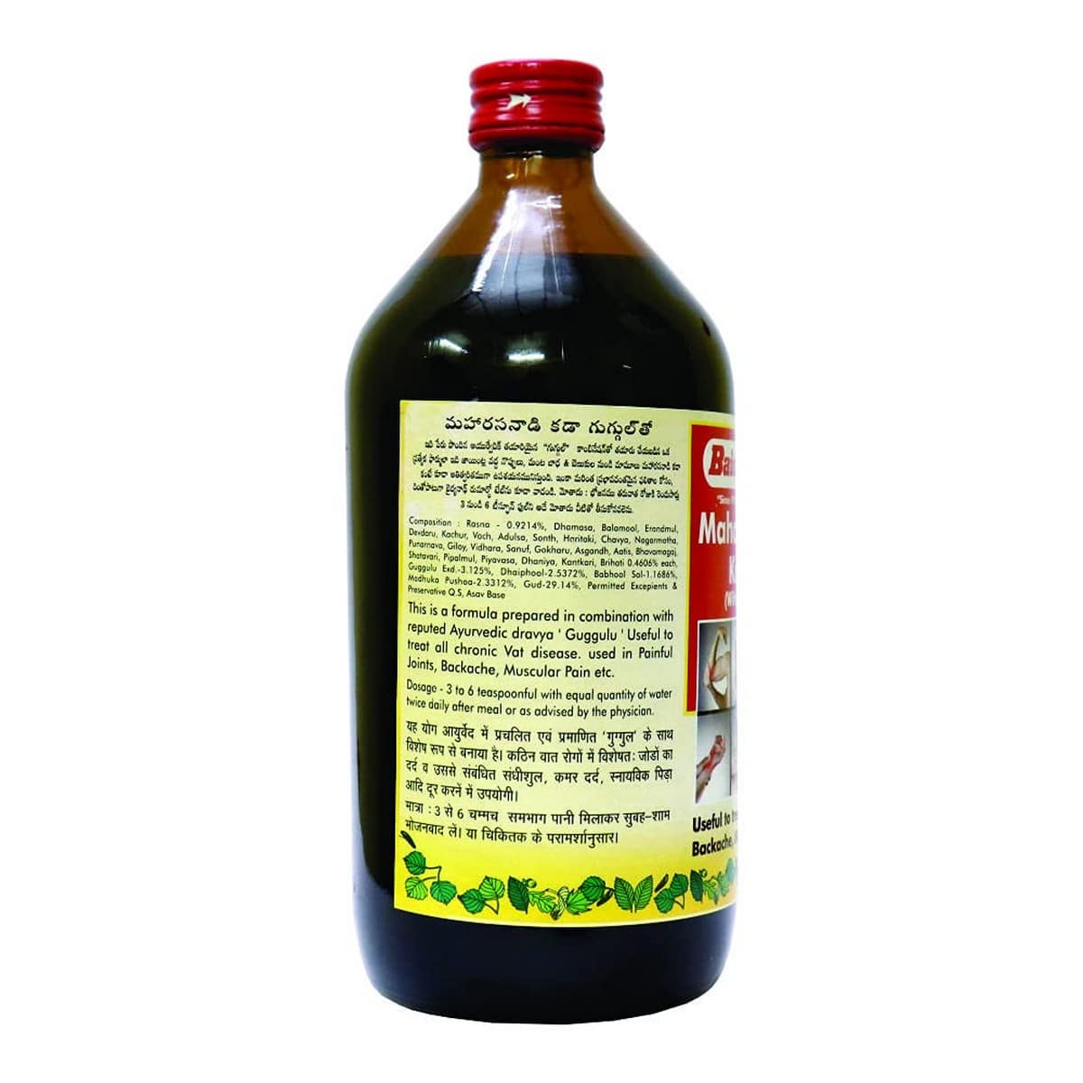 Baidyanath Maharasnadi Kadha With Guggulu (450 ml)