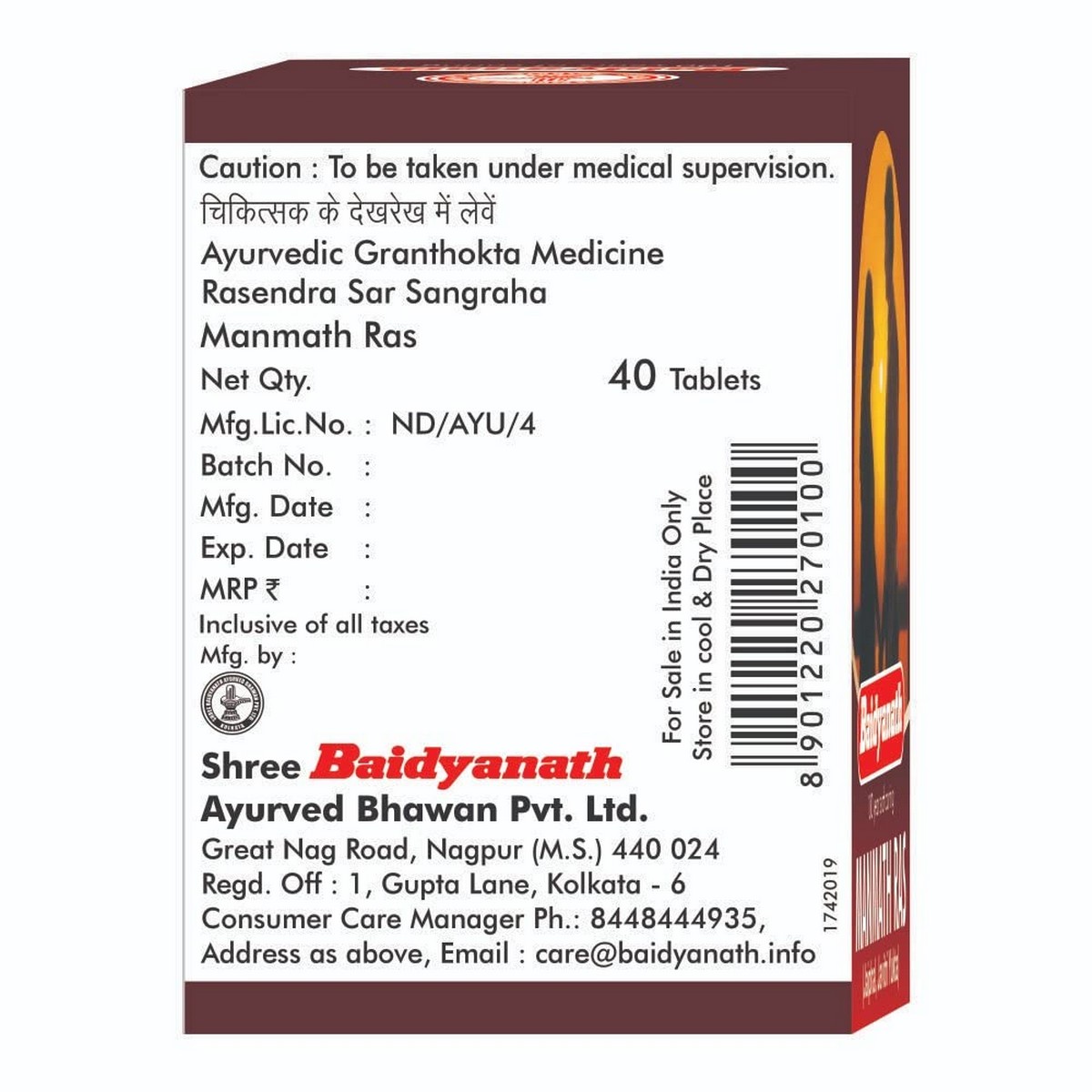 Baidyanath Manmath Ras (40 Tablets)