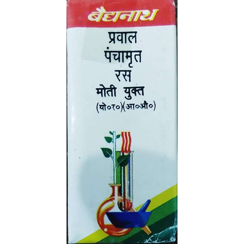 Baidyanath Praval Panchamrit Ras (20 Tablets) (Copy)