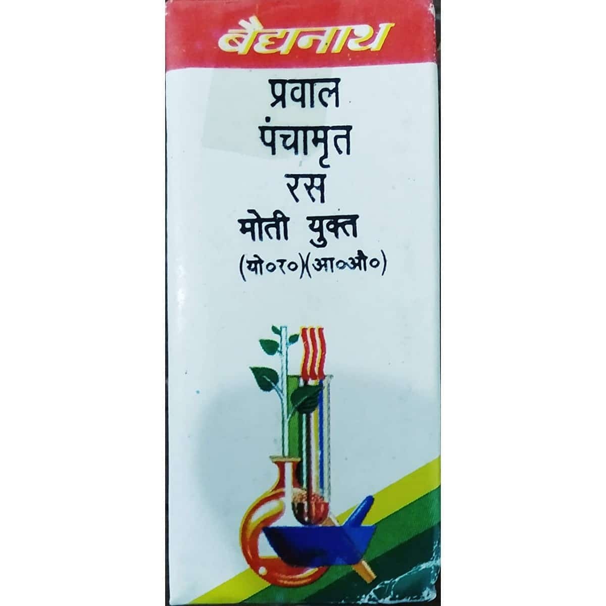 Baidyanath Praval Panchamrit Ras (25 Tablets)