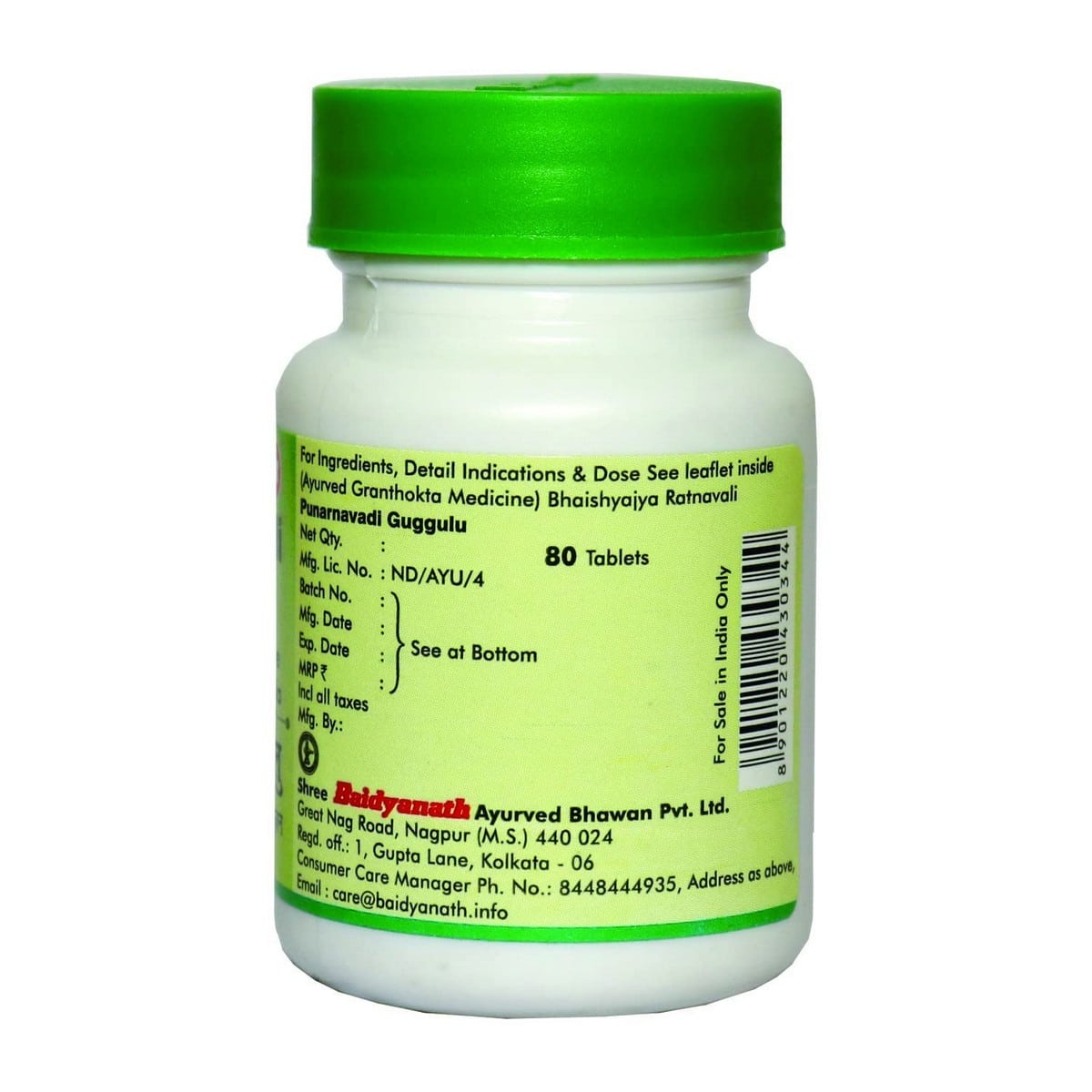 Baidyanath Punarnavadi Guggulu (80 Tablets)