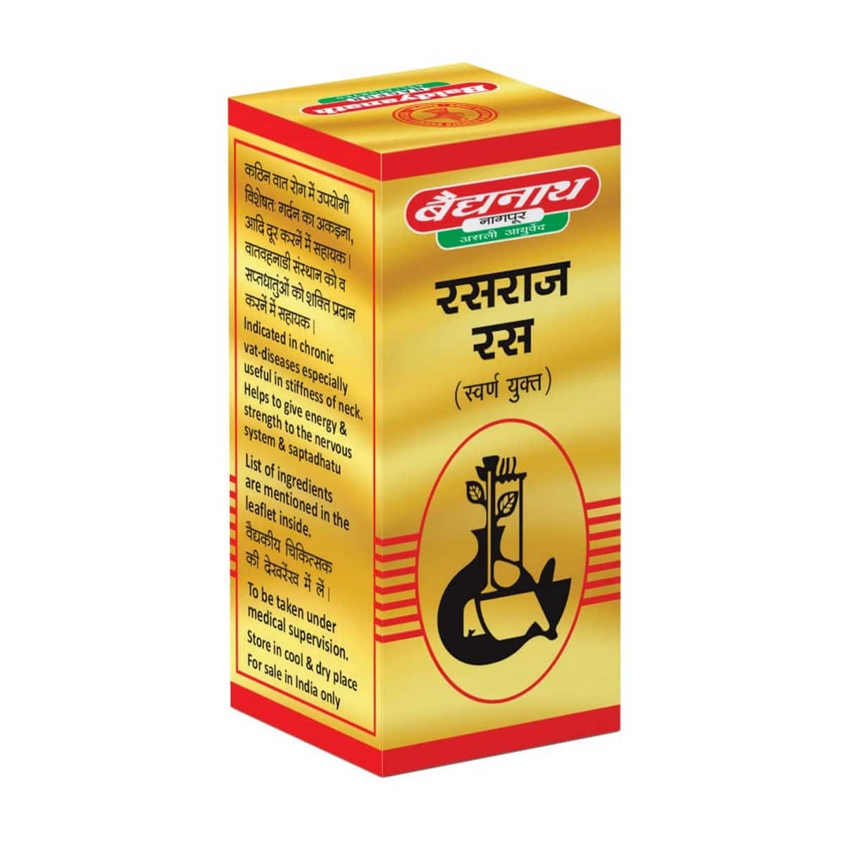 Baidyanath Rasraj Ras Gold Tablet (30 Tab)