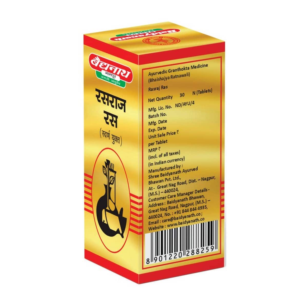 Baidyanath Rasraj Ras Gold Tablet (30 Tab)