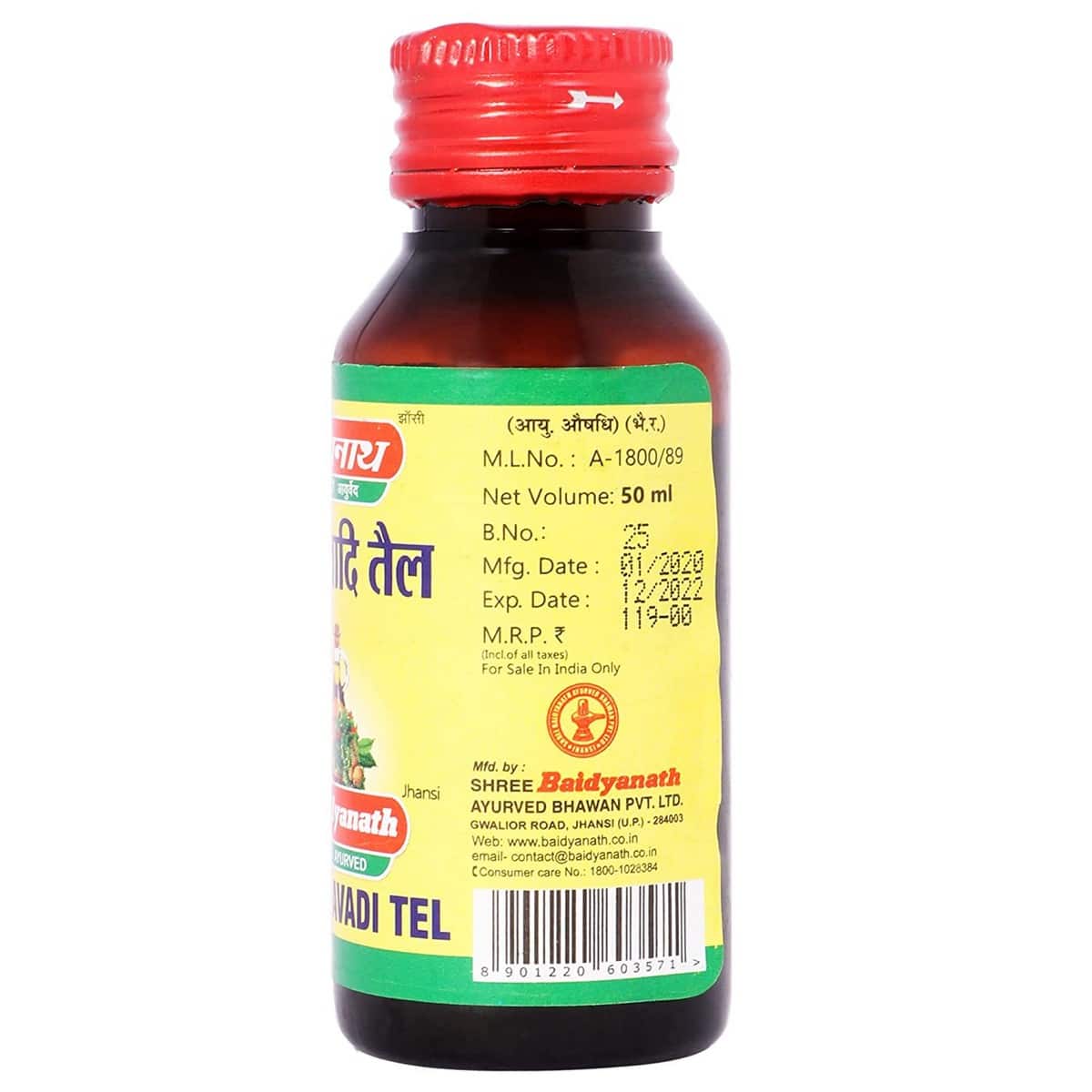 Baidyanath Saindhavadi oil (50 ml)