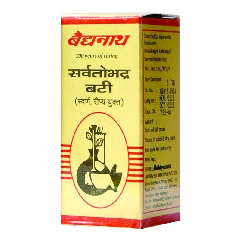 Baidyanath Sarvtobhadra Bati (10 Tab)