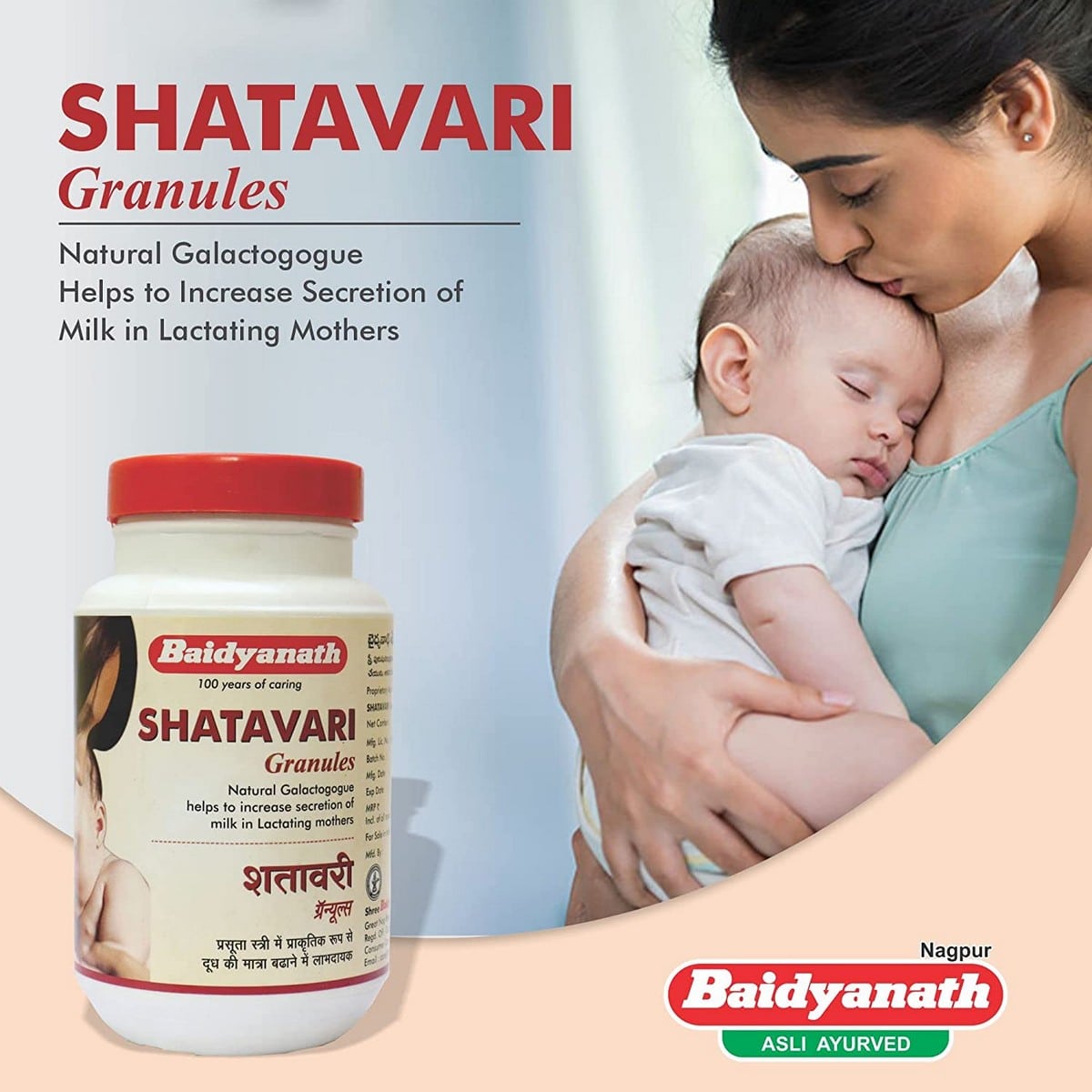 Baidyanath Shatavari Granules For Women (500 gm)