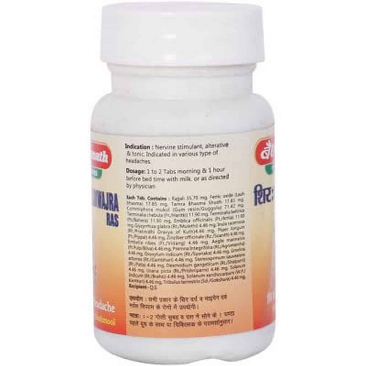 Baidyanath Shirashuladivajra Ras (40 Tablets)