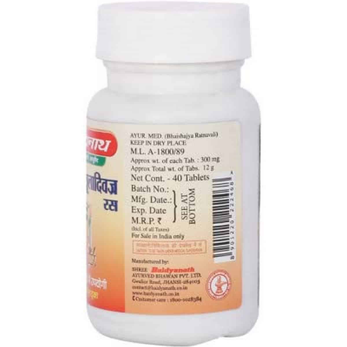 Baidyanath Shirashuladivajra Ras (40 Tablets)