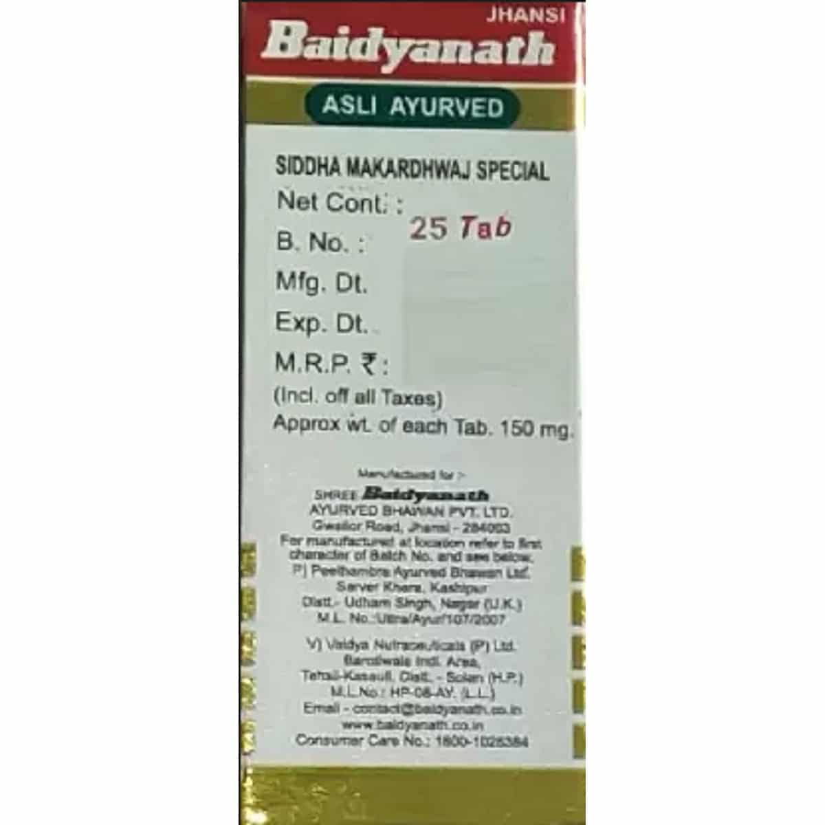 Baidyanath Siddha Makardhwaj Special Gold (25 Tablets)